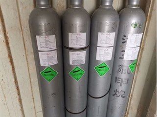 สารทำความเย็นแก๊ส R23 ฟลูออโรฟอร์ม