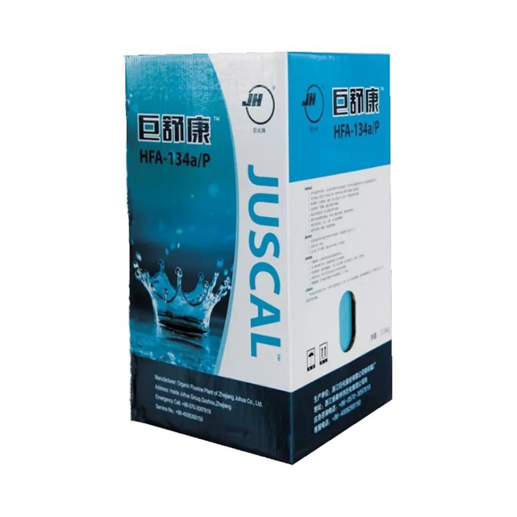 จรวดขับดัน HFA-134a ที่มีความบริสุทธิ์สูง 99.99%