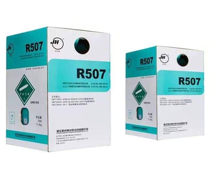 จีน สารทำความเย็น 11.3 กก. R507 507 A
